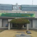우리꽃무궁화교육원