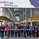 삼미시장 이미지