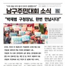 복천탕 이미지