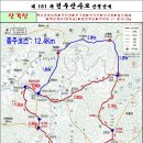 제101차 진안 선각산 등산지도 (10.2km) 이미지