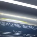 박광은한의원 | 분당 수내동 박광은한의원 비염 치료 코 깊숙한 곳까지 농 제거