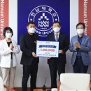 한남대학교 사회문화·행정복지대학원 이미지