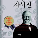 카네기 - 경주시 비화원로 71-17 | 카네기