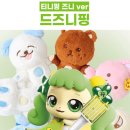 끼끼마다 이미지