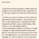 《수필과지성》 ‘올해의 작품상’에 선정되신 박미자 선생님(17기)과 윤진모 선생님(21기), 진심으로 축하드립니다. 이미지