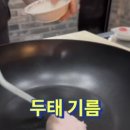 요리보리 이미지