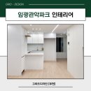 관악-현장-관악-10-24 이미지