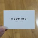 studio 270 | 강남 프로필사진 소프유스튜디오 촬영 추천 후기 프로필 사진 코디팁