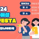 오산오색문화체육센터 대체육관 이미지