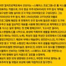 드므호텔 | 2박3일 서울여행 | 남대문시장, 을지로보석, 종로 야장, DDP 톰삭스전, 오디움