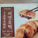 노브랜드충주호암점 이미지