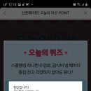 판테크 이미지