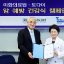 한스이화 이미지