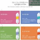 대구 남구 김xx 고객님 정수기렌탈 설치 실제후기 현대렌탈서비스 유버스 냉온 블랙 사무실 카센타