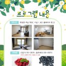 풍류농장2 이미지