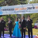 하꾸주코리아 이미지