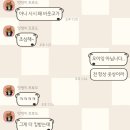 울랄라피씨 | 개강 2주차