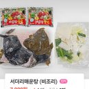 아쿠아딜리버리회포장 이미지