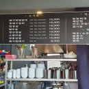 서비네숯불구이 이미지