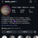 보다(BODA) - 미추홀구 | W15. 종이 청첩장 추천 <보다카드(BODA CARD)> , 제작 및 수령 후기.