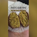 쏘나당