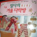 다락방소품