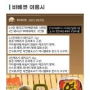 별빛든쉼 이미지