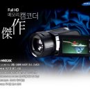 삼성목장 이미지