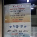 광명사거리 9번 출구 앞 이미지