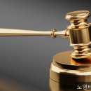 노영태법무사사무소