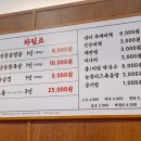 스뎅식당송도