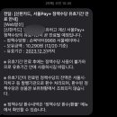 씨유편의점 이미지