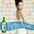 소주빠