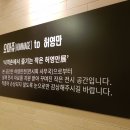 제라진 팩토리