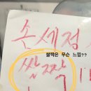 굽네치킨(죽전1호점) 이미지