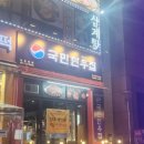 국민한우집광명역직영점 이미지