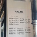 강변뒷고기