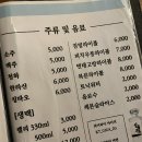 이자카야아홉시 | 대구이자카야 진천동연어 문어맛집 소노히 대구본점
