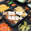 평택 족발 맛집 족발에 진심인 족발장수
