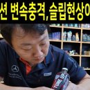 brothers motors 이미지