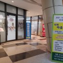 위례마음약국