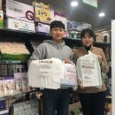 해남군직거래사업단