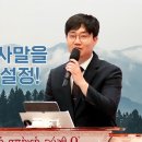 강력 추천!!!!!!! “베드로의 인사말을 통한 목표 재설정!”(26. 3. 8. 주일설교, 하홍석 목사) 이미지