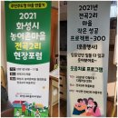 전곡2리 회관 이미지