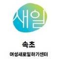 (주)성진푸드 이미지