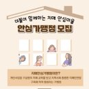 관악약국 이미지