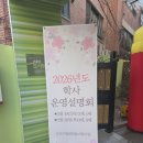 서초구립잠원동어린이집