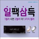 렌즈타운 아주대점 네이버블로그