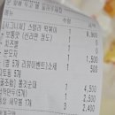 스텔라떡볶이충남아산배방점