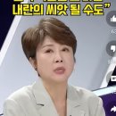 임정신과의원 | [25.5.21][MBC 100분 토론 후기] 입법 독재는 내란범의 언어다.